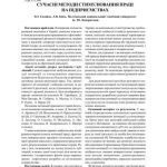 خرید و دانلود نسخه کامل کتاب Сучасні методи стимулювання праці на підприємствах