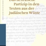 خرید و دانلود نسخه کامل کتاب Das hebräische Partizip in den Texten aus der judäischen Wüste