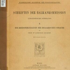 خرید و دانلود نسخه کامل کتاب Die Rhodopemundarten der bulgarischen Sprache