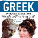خرید و دانلود نسخه کامل کتاب Dirty Greek: Everyday Slang from “What’s Up?” to F*%# Off!”