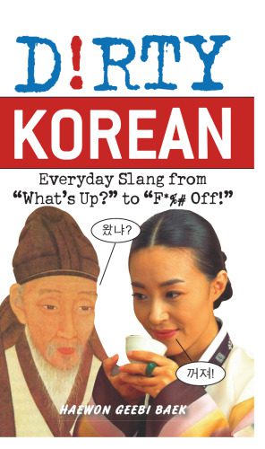 خرید و دانلود نسخه کامل کتاب Dirty Korean: Everyday Slang from_689a432f7c344.jpeg خرید و دانلود نسخه کامل کتاب Dirty Korean: Everyday Slang from