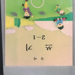 خرید و دانلود نسخه کامل کتاب 쓰기 2 -1