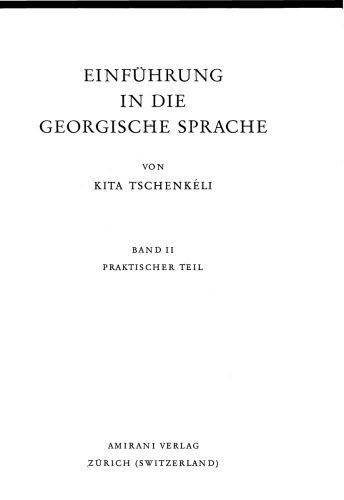 خرید و دانلود نسخه کامل کتاب Einführung in die Georgische Sprache – Praktischer Teil & Chrestomathie_689a7a642a037.jpeg خرید و دانلود نسخه کامل کتاب Einführung in die Georgische Sprache – Praktischer Teil & Chrestomathie