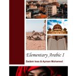 خرید و دانلود نسخه کامل کتاب Elementary Arabic I