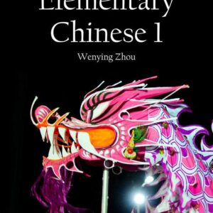 خرید و دانلود نسخه کامل کتاب Elementary Chinese I