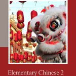 خرید و دانلود نسخه کامل کتاب Elementary Chinese II