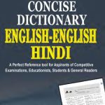 خرید و دانلود نسخه کامل کتاب English-English – Hindi Dictionary: English word – its meaning in English & Hindi along with sentence