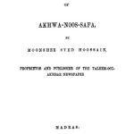 خرید و دانلود نسخه کامل کتاب English Translation of Akhwa-noos-Safa