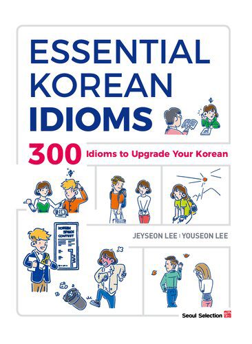 خرید و دانلود نسخه کامل کتاب Essential Korean Idioms : 300 Idioms to Upgrade Your Korean_6899dd2a798b2.jpeg خرید و دانلود نسخه کامل کتاب Essential Korean Idioms : 300 Idioms to Upgrade Your Korean