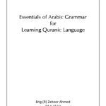خرید و دانلود نسخه کامل کتاب Essentials of Arabic Grammar for Learning Quranic Language