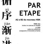 خرید و دانلود نسخه کامل کتاب Etape par étape : De A2 à B2 du nouveau HSK