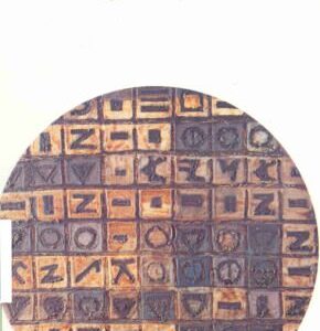 خرید و دانلود نسخه کامل کتاب Figures II