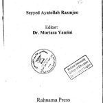 خرید و دانلود نسخه کامل کتاب Fundamental Concepts in Linguistics