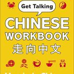 خرید و دانلود نسخه کامل کتاب Get Talking Chinese Workbook: Mandarin Chinese Practice for Beginners