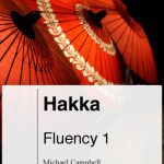 خرید و دانلود نسخه کامل کتاب Glossika Mass Sentences Hakka (Sixian/Hailu) Fluency 1