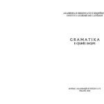 خرید و دانلود نسخه کامل کتاب Gramatika e gjuhës shqipe