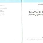 خرید و دانلود نسخه کامل کتاب Gramatika srpskog jezika  Grammar of the Serbian Language