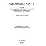 خرید و دانلود نسخه کامل کتاب Grammaire copte (Tome 1 partie a-b)