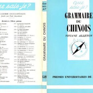 خرید و دانلود نسخه کامل کتاب Grammaire du hinois