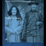 خرید و دانلود نسخه کامل کتاب Grammar of Mangghuer: A Mongolic Language of China’s Qinghai-Gansu Sprachbund (Curzon Asian Linguistics)