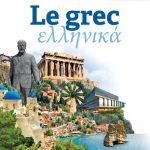 خرید و دانلود نسخه کامل کتاب Grec | Livre Méthode | Apprendre Le Grec Niveau B2 | Collection Sans Peine | Assimil