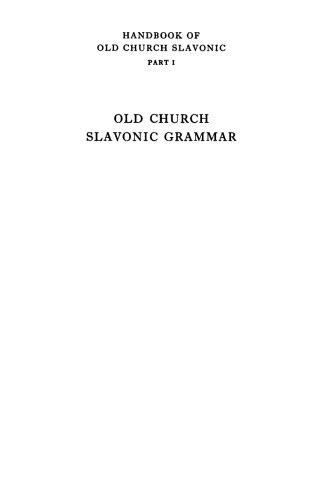 خرید و دانلود نسخه کامل کتاب Handbook of Old Church Slavonic, Part I and Part II_6898f5f47cdd7.jpeg خرید و دانلود نسخه کامل کتاب Handbook of Old Church Slavonic, Part I and Part II