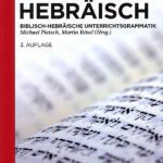 خرید و دانلود نسخه کامل کتاب Hebräisch: Biblisch-Hebräische Unterrichtsgrammatik