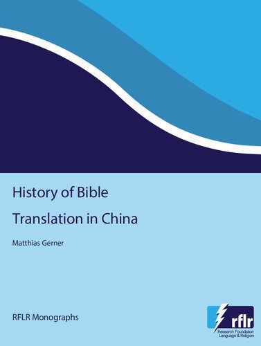 خرید و دانلود نسخه کامل کتاب History of Bible Translation in China_6897a323a21c2.jpeg خرید و دانلود نسخه کامل کتاب History of Bible Translation in China