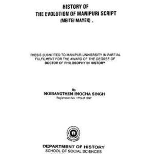 خرید و دانلود نسخه کامل کتاب History of the evolution of Manipuri script (Meitei mayek)