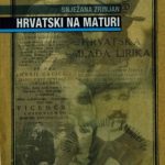 خرید و دانلود نسخه کامل کتاب Hrvatski na maturi