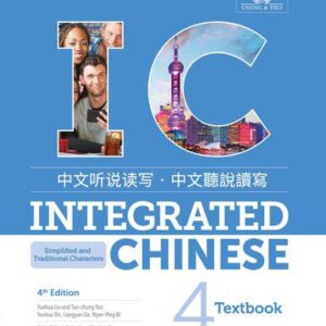 خرید و دانلود نسخه کامل کتاب Integrated Chinese 4th Edition Volume 4 Textbook: Simplified and Traditional Characters