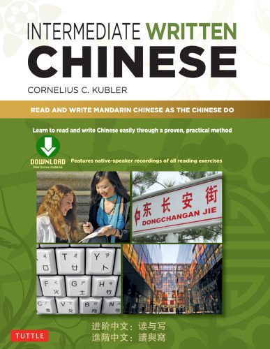 خرید و دانلود نسخه کامل کتاب Intermediate Written Chinese : Read And Write Mandarin Chinese As The Chinese Do_689ccdd46285d.jpeg خرید و دانلود نسخه کامل کتاب Intermediate Written Chinese : Read And Write Mandarin Chinese As The Chinese Do