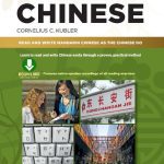 خرید و دانلود نسخه کامل کتاب Intermediate Written Chinese: Read and Write Mandarin Chinese as the Chinese Do