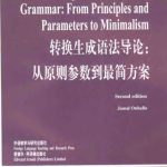 خرید و دانلود نسخه کامل کتاب Introducing Transformational Grammar : From Principles and Parameters to Minimalism