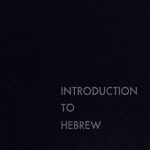 خرید و دانلود نسخه کامل کتاب Introduction to Hebrew