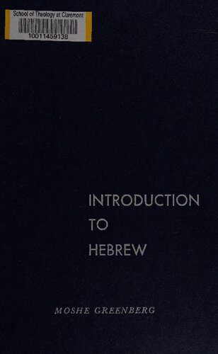 خرید و دانلود نسخه کامل کتاب Introduction to Hebrew_6898902fa1e98.jpeg خرید و دانلود نسخه کامل کتاب Introduction to Hebrew