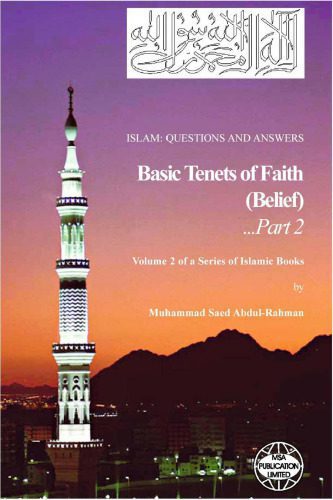 خرید و دانلود نسخه کامل کتاب ISLAM: QUESTIONS & ANSWERS: Basic Tenets of Faith_689c5417c0f54.jpeg خرید و دانلود نسخه کامل کتاب ISLAM: QUESTIONS & ANSWERS: Basic Tenets of Faith