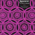 خرید و دانلود نسخه کامل کتاب Japanese, The Spoken Language: Part 2 (Yale Language Series)