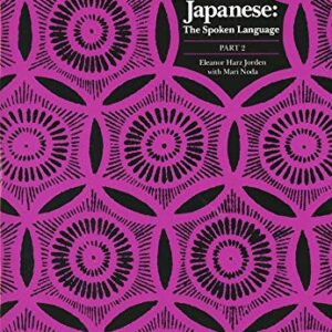 خرید و دانلود نسخه کامل کتاب Japanese, The Spoken Language: Part 2 (Yale Language Series)
