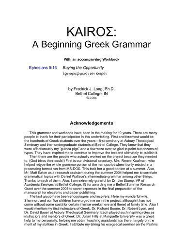 خرید و دانلود نسخه کامل کتاب KAIROΣ. A Beginning Greek Grammar_689e216541218.jpeg خرید و دانلود نسخه کامل کتاب KAIROΣ. A Beginning Greek Grammar