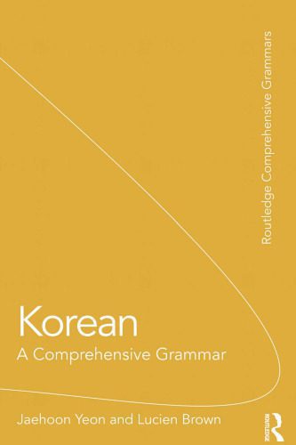 خرید و دانلود نسخه کامل کتاب Korean: A Comprehensive Grammar_689d8c3eaa959.jpeg خرید و دانلود نسخه کامل کتاب Korean: A Comprehensive Grammar