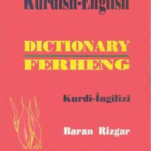 خرید و دانلود نسخه کامل کتاب Kurdish-English & English-Kurdish Dictionary, Kurmanci Dialect