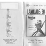 خرید و دانلود نسخه کامل کتاب Language 30 Persian (Farsi) (Language 30) – Book + Audio