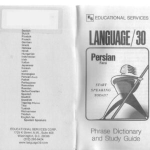 خرید و دانلود نسخه کامل کتاب Language 30 Persian (Farsi) (Language 30) – Book + Audio
