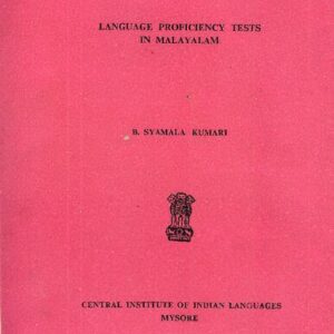 خرید و دانلود نسخه کامل کتاب Language proficiency tests in Malayalam
