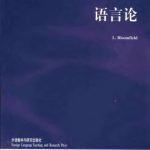 خرید و دانلود نسخه کامل کتاب Language