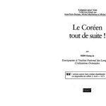 خرید و دانلود نسخه کامل کتاب Le coréen tout de suite
