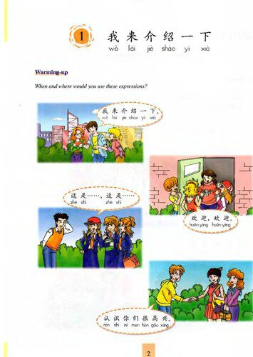 خرید و دانلود نسخه کامل کتاب Learn Chinese With Me 2: Workbook_689e2431275c8.jpeg خرید و دانلود نسخه کامل کتاب Learn Chinese With Me 2: Workbook