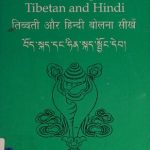 خرید و دانلود نسخه کامل کتاب Learn to Speak Tibetan and Hindi