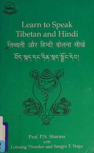 خرید و دانلود نسخه کامل کتاب Learn to Speak Tibetan and Hindi_68977022269ab.jpeg خرید و دانلود نسخه کامل کتاب Learn to Speak Tibetan and Hindi